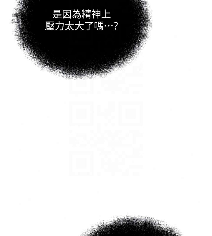 逆转食物链第4話-這招妳沒試過吧?