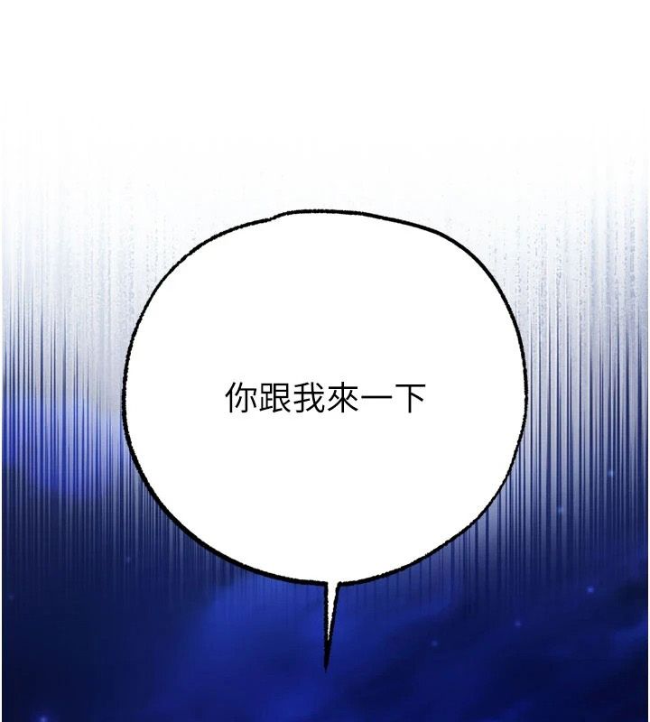 逆转食物链第5話-慾望優先的漂流