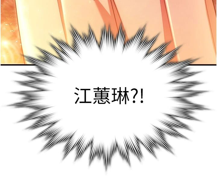 逆转食物链第5話-慾望優先的漂流