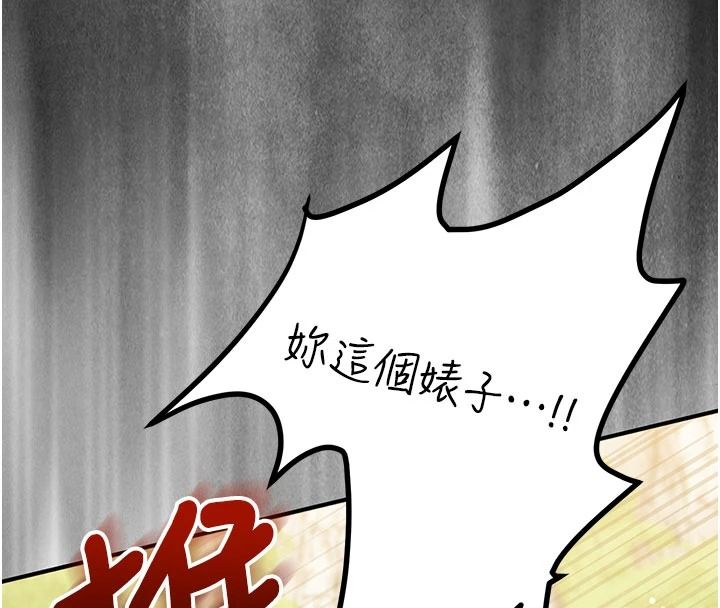 逆转食物链第5話-慾望優先的漂流