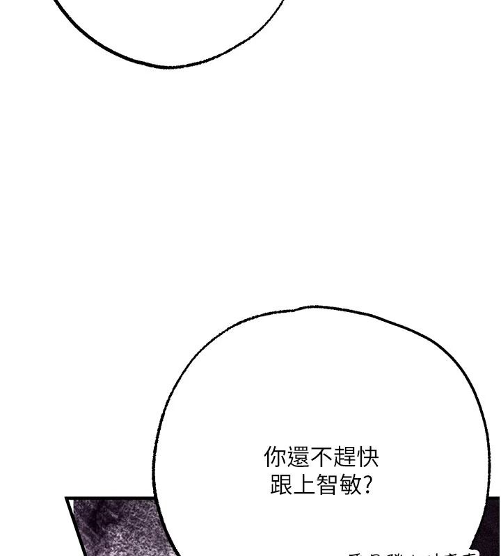 逆转食物链第5話-慾望優先的漂流