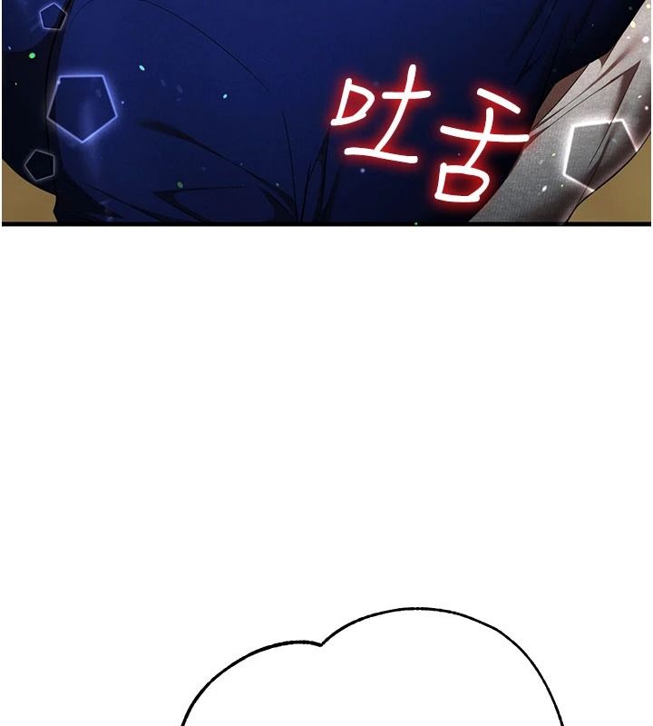 逆转食物链第5話-慾望優先的漂流