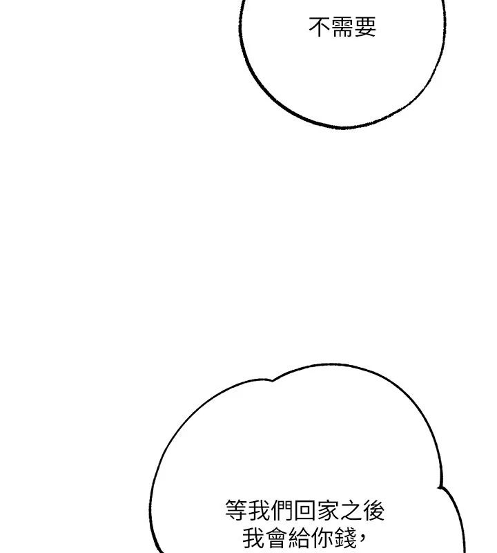 逆转食物链第5話-慾望優先的漂流