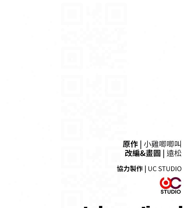 逆转食物链第5話-慾望優先的漂流