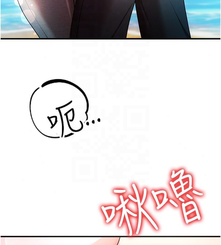 逆转食物链第6話-今天你想吃哪個洞?
