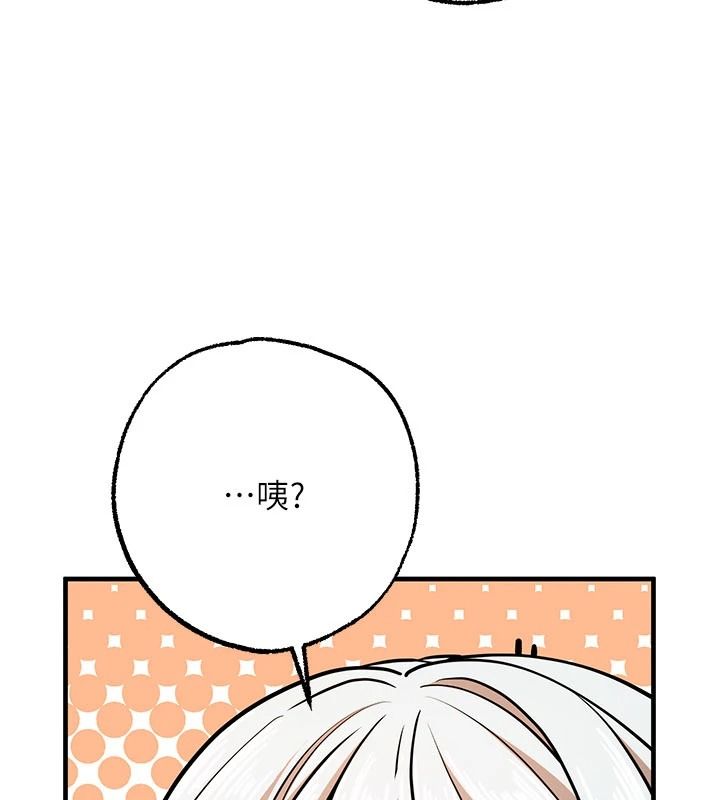 逆转食物链第6話-今天你想吃哪個洞?