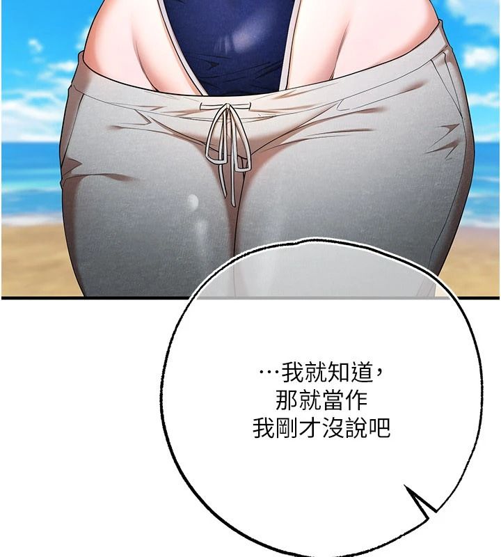 逆转食物链第6話-今天你想吃哪個洞?