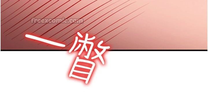 逆转食物链第6話-今天你想吃哪個洞?