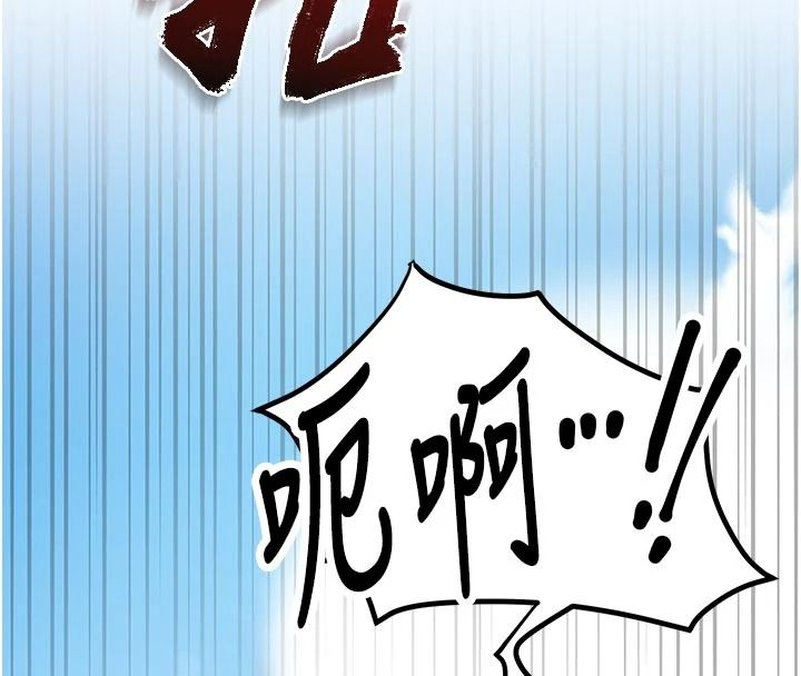逆转食物链第7話-倒塌的現實高牆