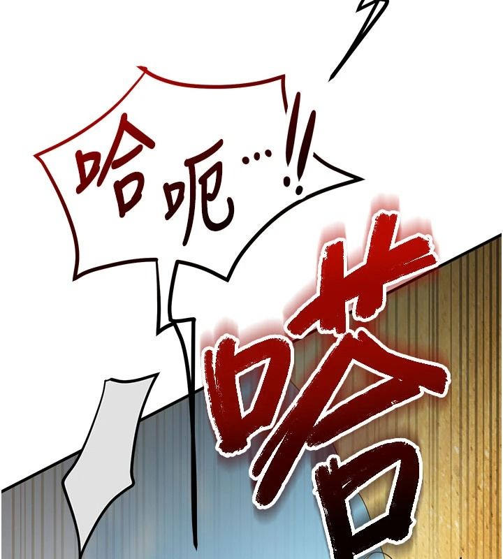 逆转食物链第7話-倒塌的現實高牆