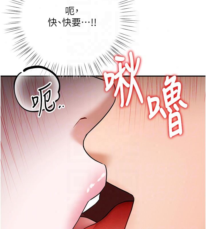 逆转食物链第7話-倒塌的現實高牆