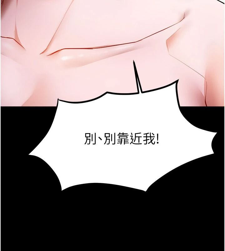 逆转食物链第7話-倒塌的現實高牆