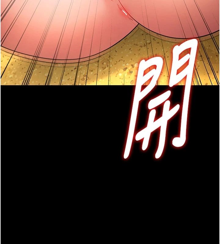 逆转食物链第7話-倒塌的現實高牆