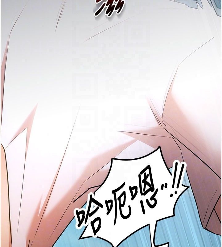 逆转食物链第7話-倒塌的現實高牆