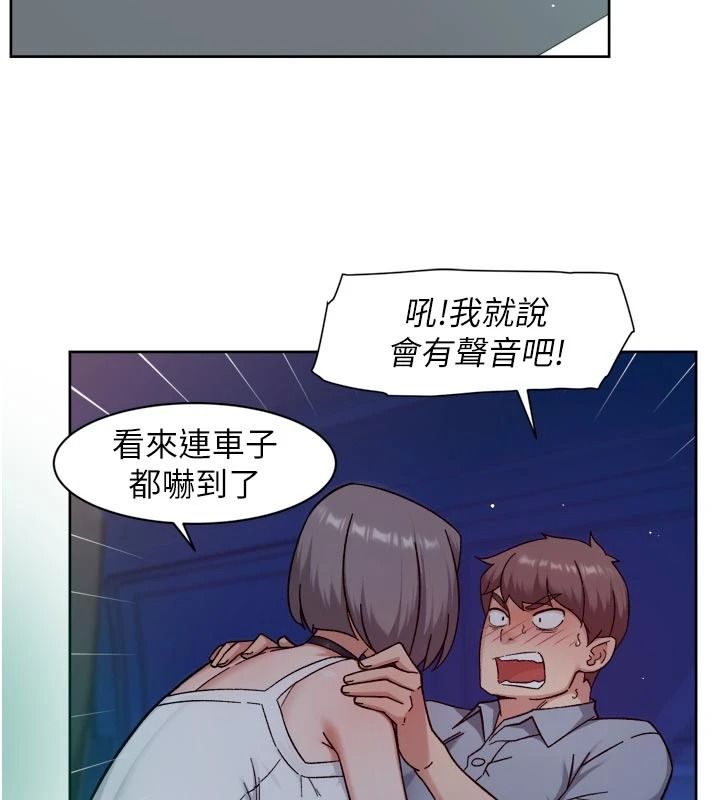 深层洁净达人第76話-停車場車震好刺激♥