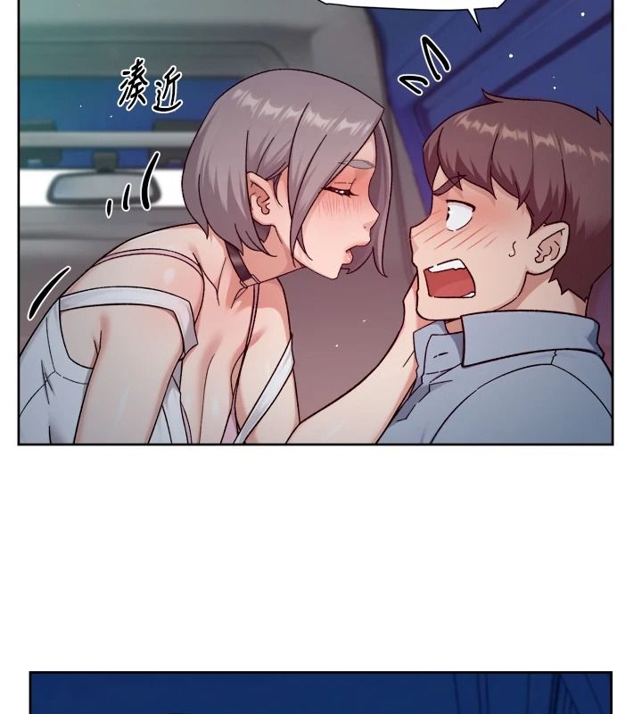 深层洁净达人第76話-停車場車震好刺激♥