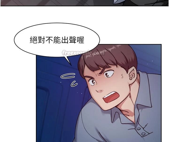 深层洁净达人第76話-停車場車震好刺激&hearts;