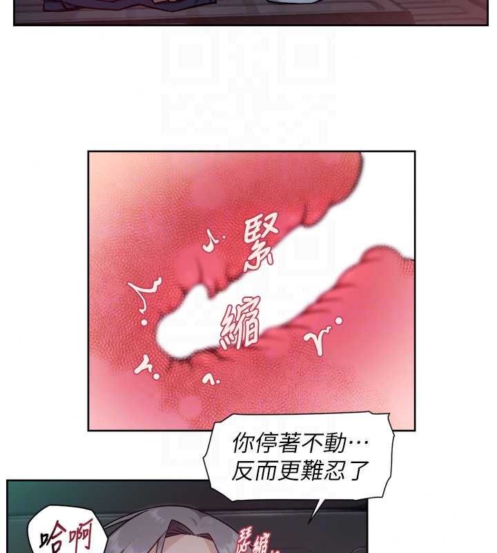 深层洁净达人第76話-停車場車震好刺激&hearts;