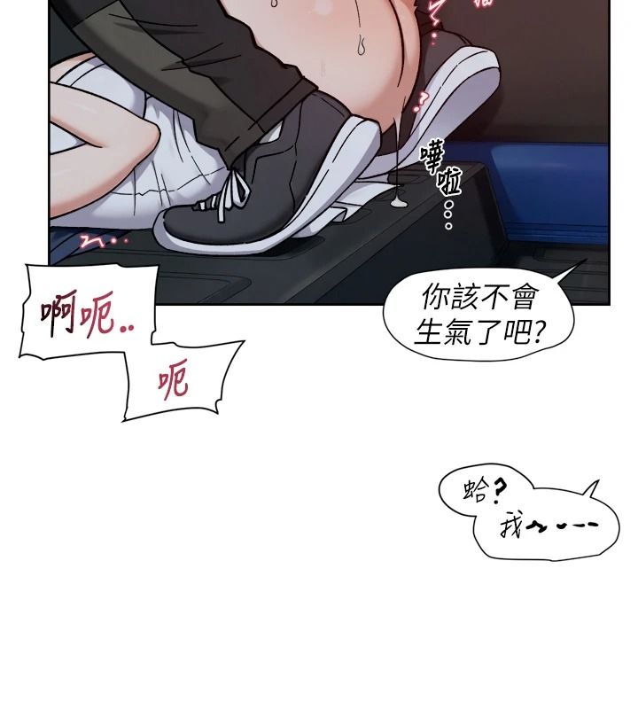 深层洁净达人第76話-停車場車震好刺激&hearts;