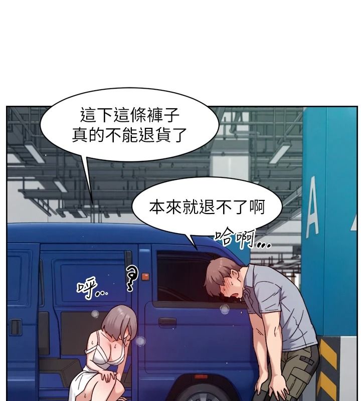 深层洁净达人第76話-停車場車震好刺激&hearts;