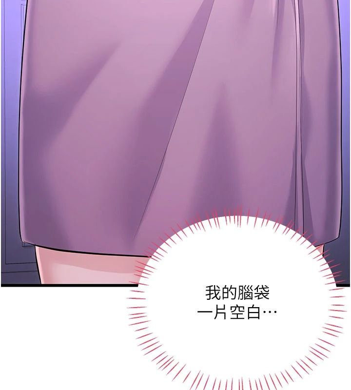 恋爱作弊百科第9話-隔壁鄰居的離譜叫床聲