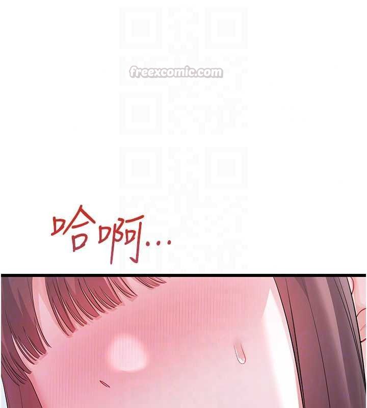 恋爱作弊百科第9話-隔壁鄰居的離譜叫床聲