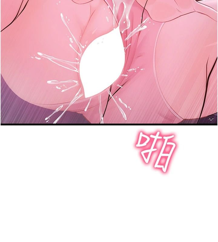 恋爱作弊百科第9話-隔壁鄰居的離譜叫床聲