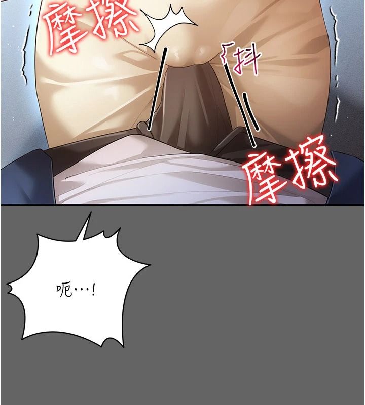 伪纯爱变态第14話-電車裡的兩情相悅