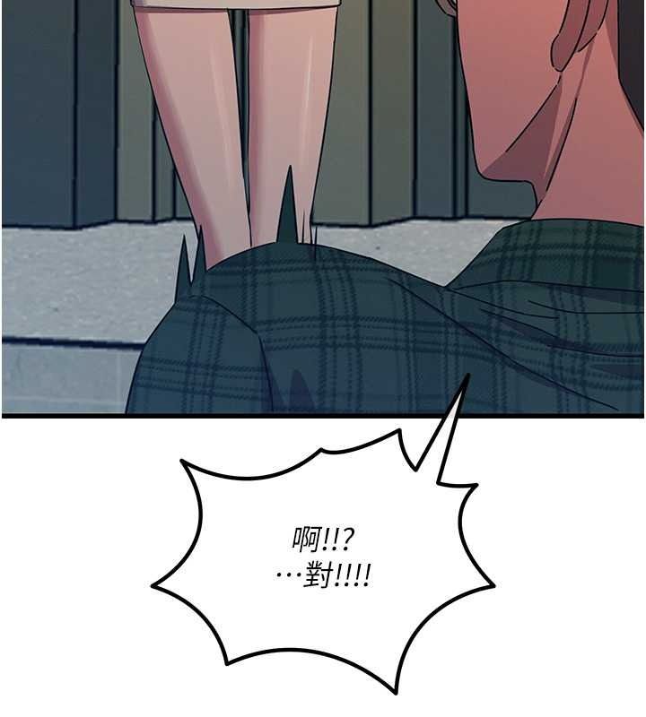 恶次人生第69話-爽吃火車便當&hearts;