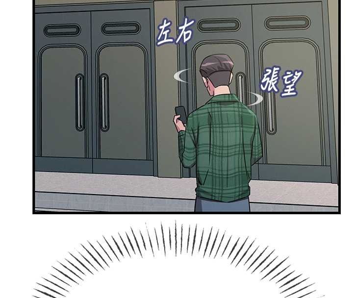 恶次人生第69話-爽吃火車便當♥