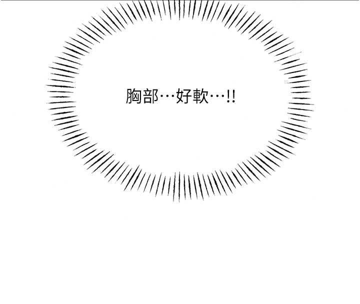 恶次人生第69話-爽吃火車便當&hearts;