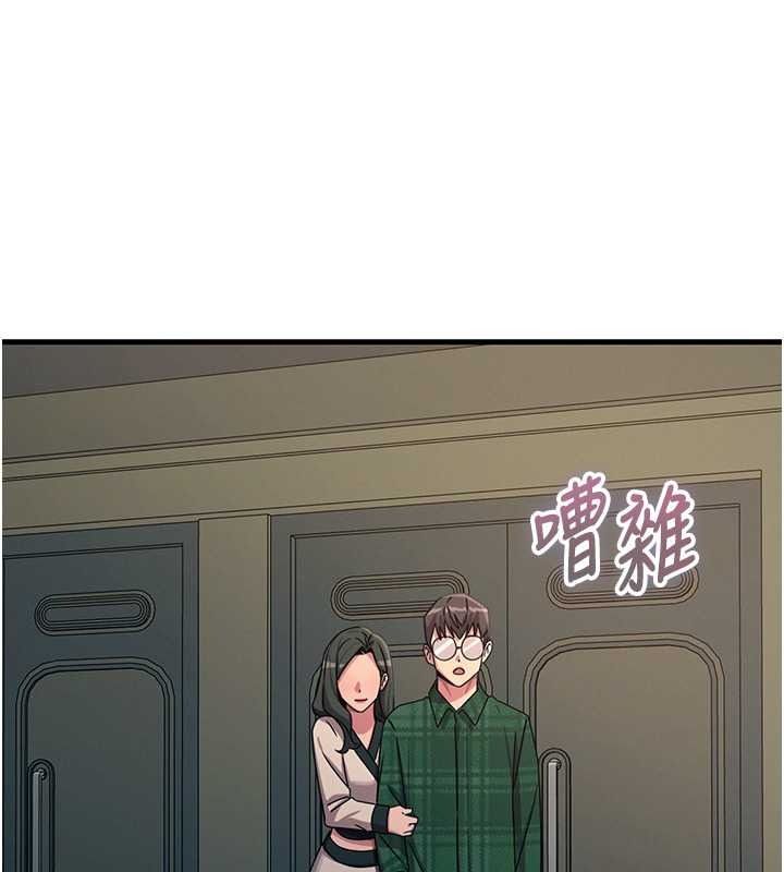 恶次人生第69話-爽吃火車便當&hearts;