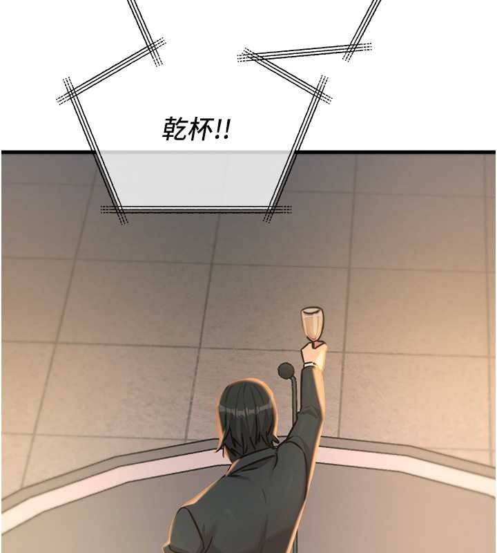 恶次人生第69話-爽吃火車便當&hearts;