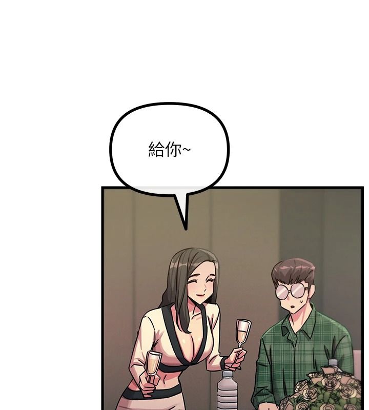 恶次人生第69話-爽吃火車便當♥