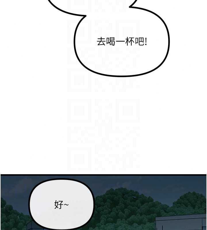 恶次人生第69話-爽吃火車便當&hearts;