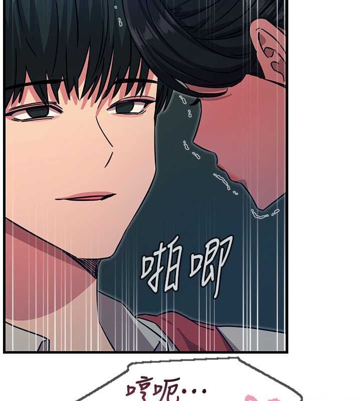 恶次人生第69話-爽吃火車便當♥