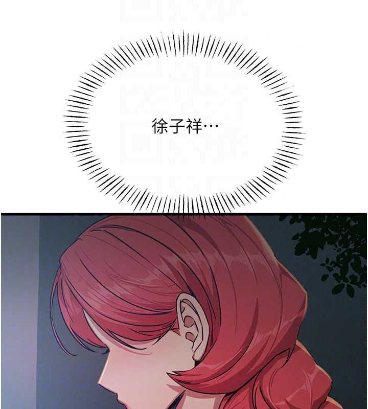 恶次人生第69話-爽吃火車便當&hearts;
