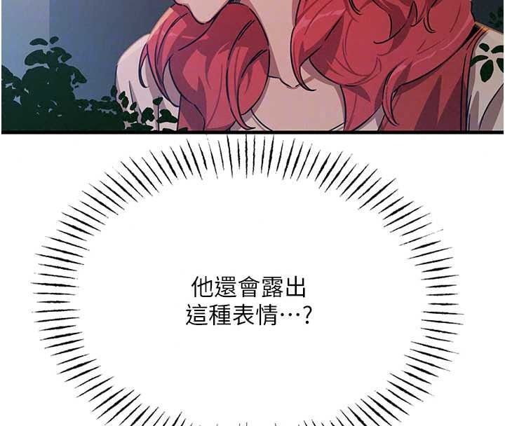 恶次人生第69話-爽吃火車便當♥