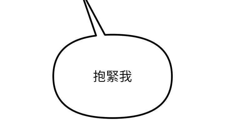恶次人生第69話-爽吃火車便當&hearts;