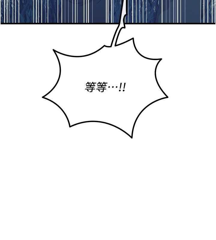 恶次人生第69話-爽吃火車便當♥