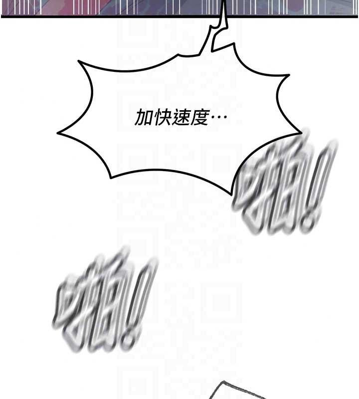 恶次人生第69話-爽吃火車便當&hearts;