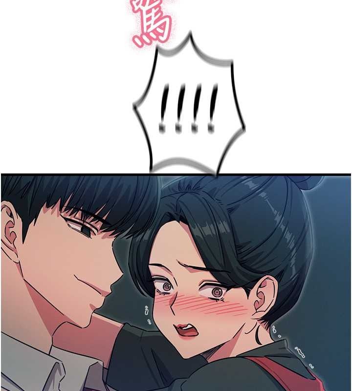 恶次人生第69話-爽吃火車便當♥