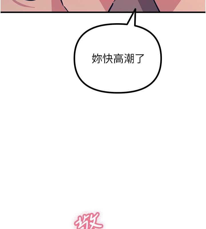 恶次人生第69話-爽吃火車便當&hearts;