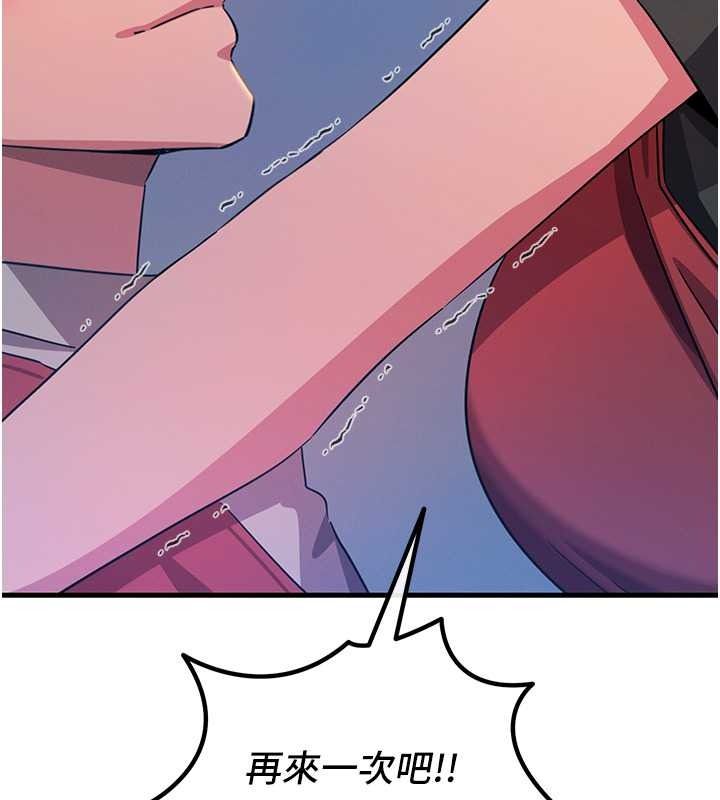 恶次人生第69話-爽吃火車便當♥