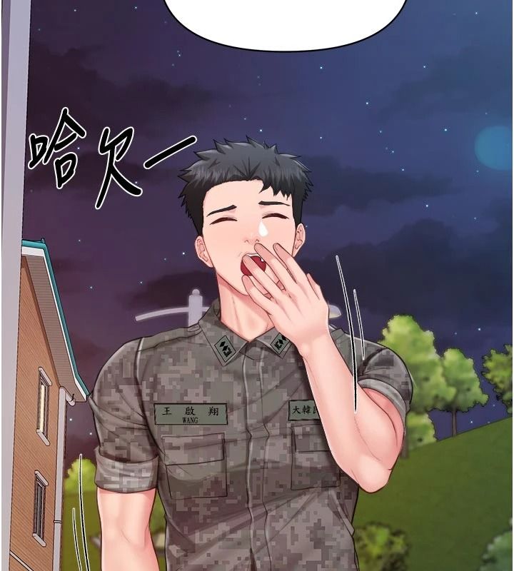 报告女班长:一根突起第66話-新兵的計畫