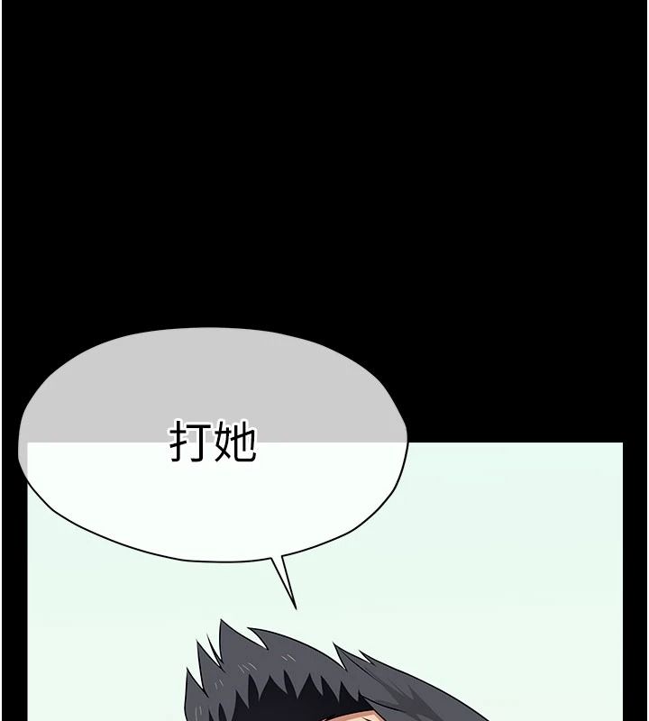 尸变家园:以身相许第57話-竄遍全身的刺激電流