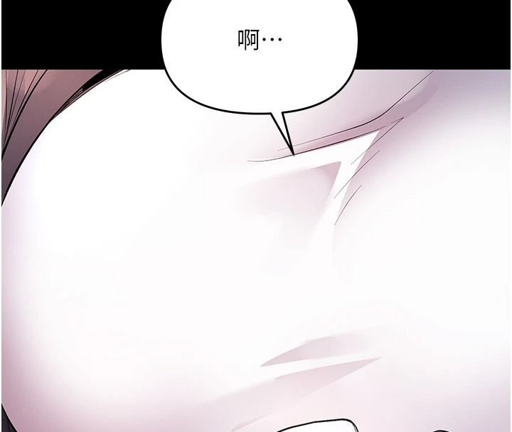 撩慾按摩师第20話-被幹到洪水爆發&hearts;