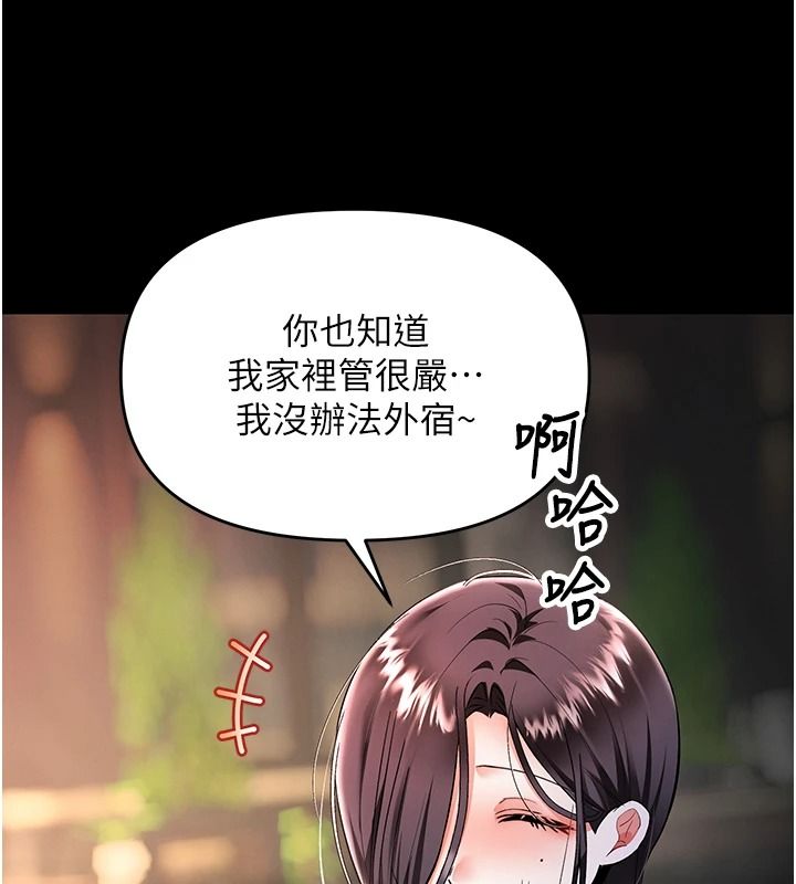 撩慾按摩师第20話-被幹到洪水爆發♥