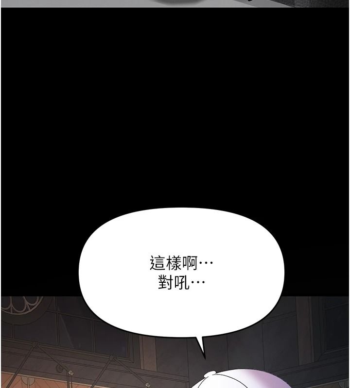 撩慾按摩师第20話-被幹到洪水爆發♥