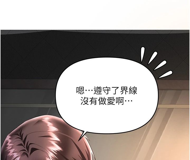 撩慾按摩师第20話-被幹到洪水爆發&hearts;